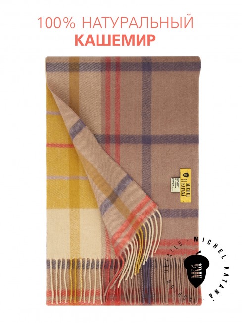 Длиный Шарф из мягчайшего 100% КАШЕМИРА (Twill) из пряжи средней тяжести МЕДОВАЯ ВИШНЯ FTW.C120_CASH-5/BRUN.ROUGE